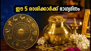 ഓഗസ്റ്റ് 18: ഈ 5 രാശിക്കാർക്ക് ഇന്ന് സുവർണ്ണാവസരം, കരിയറിലും സാമ്പത്തിക നേട്ടവും തേടിയെത്തും!