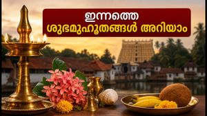 2026 ഓഗസ്റ്റ് 9: അപൂർവ ദ്വിപുഷ്കർ യോഗവും കാമിക ഏകാദശിയും; ഇന്നത്തെ ശുഭമുഹൂർത്തങ്ങൾ അറിയാം