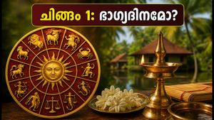 ചിങ്ങം 1: ഇന്ന് ഭാഗ്യം കൂടെയുണ്ടാകുമോ? രാശിഫലവും ശുഭമുഹൂർത്തങ്ങളും അറിയാം