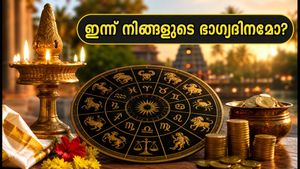 തിങ്കളാഴ്ചത്തെ രാശിഫലം: ഇന്ന് ഈ രാശിക്കാർക്ക് ഭാഗ്യദിനം, ശ്രദ്ധിക്കേണ്ട കാര്യങ്ങൾ ഇവയാണ്