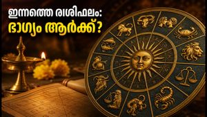 2026 ഓഗസ്റ്റ് 2: ഇന്നത്തെ രാശിഫലം; കരിയറിലും പ്രണയത്തിലും ഭാഗ്യം തേടിയെത്തുന്ന രാശിക്കാർ ഇവർ!
