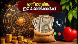 2026 ഓഗസ്റ്റ് 22: ഈ 4 രാശിക്കാർക്ക് ഇന്ന് ഭാഗ്യദിനം, പെട്ടെന്നുള്ള നേട്ടങ്ങൾ തേടിയെത്തും!