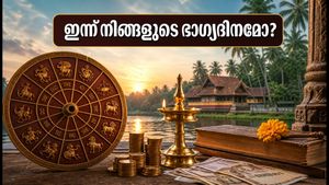 2026 ഓഗസ്റ്റ് 4 നക്ഷത്രഫലം: കരിയറിലും സാമ്പത്തിക നേട്ടവുമായി ഈ നക്ഷത്രക്കാർ, ഇന്ന് നിങ്ങളുടെ ഭാഗ്യദിനമോ?