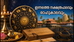 ഓഗസ്റ്റ് 7: ഗ്രഹമാറ്റങ്ങൾ ശ്രദ്ധിക്കണം, ഇന്നത്തെ നക്ഷത്രഫലവും രാഹുകാലവും അറിയാം!