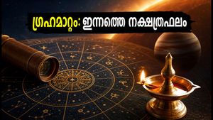 2026 ഓഗസ്റ്റ് 9: ഗ്രഹമാറ്റം ഈ നക്ഷത്രക്കാർക്ക് നൽകുന്നത് വൻ മാറ്റങ്ങൾ; ഇന്നത്തെ നക്ഷത്രഫലം അറിയാം