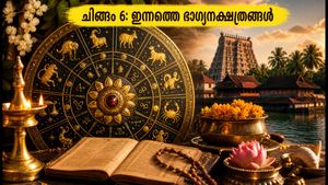 ചിങ്ങം 6: ഇന്നത്തെ നക്ഷത്രഫലം; ഈ നക്ഷത്രക്കാർക്ക് ഇന്ന് ഭാഗ്യദിനം, ശ്രദ്ധിക്കേണ്ട കാര്യങ്ങൾ ഇവയാണ്!