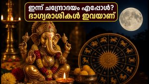 ഹേരംഭ സങ്കഷ്ടി ചതുർത്ഥി 2026: കേരളത്തിലെ ചന്ദ്രോദയ സമയം ഇതാ, ഈ 5 രാശിക്കാർക്ക് ഇന്ന് ധനയോഗം