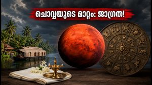 ചൊവ്വ മിഥുനം രാശിയിലേക്ക്: സാങ്കേതികവിദ്യയിലും യാത്രകളിലും വരാനിരിക്കുന്ന മാറ്റങ്ങൾ ശ്രദ്ധിക്കൂ!
