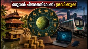 ബുധൻ ചിങ്ങം രാശിയിലേക്ക്: ഓഗസ്റ്റ് 5-ലെ ഈ ഗ്രഹമാറ്റം നിങ്ങളുടെ ജീവിതത്തിൽ വരുത്തുന്ന മാറ്റങ്ങൾ ഇതാ!