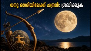 ചന്ദ്രൻ ധനു രാശിയിലേക്ക്: ഈ രാശിക്കാർക്ക് കരിയറിൽ വൻ കുതിപ്പ്, ഇന്നത്തെ ശുഭമുഹൂർത്തങ്ങൾ അറിയാം