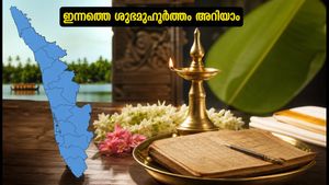ചന്ദ്രൻ കന്നി രാശിയിലേക്ക്: ഇന്നത്തെ ദിവസം സാമ്പത്തിക നേട്ടത്തിനും ശുഭകാര്യങ്ങൾക്കും ഈ സമയം ശ്രദ്ധിക്കൂ