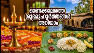 ചന്ദ്രൻ മകരം രാശിയിലേക്ക്; ഓണക്കാലത്ത് ഈ കാര്യങ്ങൾ ശ്രദ്ധിച്ചാൽ നേട്ടങ്ങൾ ഉറപ്പ്!