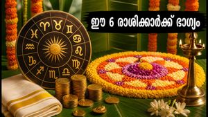 ഓണം 2026: ഈ 6 രാശിക്കാർക്ക് വൻ സാമ്പത്തിക നേട്ടം; തിരുവോണ വാരഫലം അറിയാം!