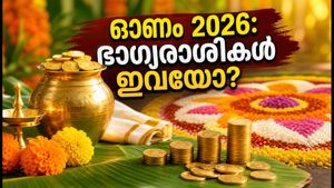 ഓണം 2026: സാമ്പത്തിക നേട്ടത്തിന് ഈ 5 രാശിക്കാർക്ക് ഇന്ന് സുവർണ്ണാവസരം!