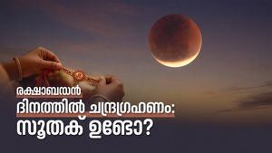 രക്ഷാബന്ധൻ ദിനത്തിൽ ഭാഗിക ചന്ദ്രഗ്രഹണം: ഇന്ത്യയിൽ സൂതക് ബാധകമോ? ആഘോഷങ്ങളെ ബാധിക്കുമോ?