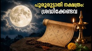 പൂരൂരുട്ടാതി നക്ഷത്രത്തിലേക്ക്; 2026 ഓഗസ്റ്റ് 29-ലെ ശുഭസമയവും ശ്രദ്ധിക്കേണ്ട കാര്യങ്ങളും ഇതാ