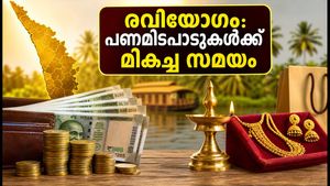 സ്വാതന്ത്ര്യദിനത്തിൽ അപൂർവ്വ രവിയോഗം: ഈ സമയത്ത് പണമിടപാടുകൾ നടത്തിയാൽ നേട്ടങ്ങൾ കൊയ്യാം