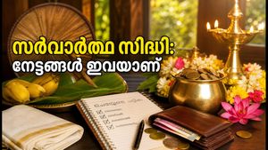 സർവാർത്ഥ സിദ്ധി യോഗം 2026: ഓണക്കാലത്ത് ഈ കാര്യങ്ങൾ ചെയ്താൽ നേട്ടം, ഒഴിവാക്കേണ്ടവ ഇവയാണ്!