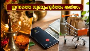 ഓഗസ്റ്റ് 20 സിദ്ധയോഗം: പുതിയ തുടക്കത്തിന് ഇന്നത്തെ ശുഭമുഹൂർത്തം ഇതാണ്, രാഹുകാലം ശ്രദ്ധിക്കൂ