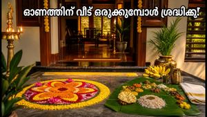 തിരുവോണത്തിന് വീട് ഒരുക്കുമ്പോൾ ഈ വാസ്തു മാറ്റങ്ങൾ വരുത്തൂ; ഐശ്വര്യവും സുരക്ഷിതത്വവും ഉറപ്പാക്കാം!
