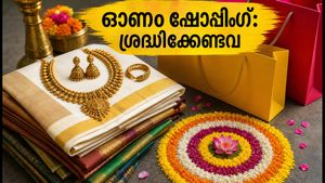 ഓണക്കാലത്തെ ഷോപ്പിംഗ് തിരക്കിലാണോ? ശുക്രൻ ചിത്തിരയിലേക്ക് മാറുമ്പോൾ ശ്രദ്ധിക്കേണ്ട കാര്യങ്ങൾ ഇതാ!