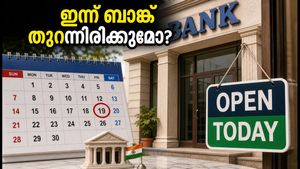 ഇന്ന് ബാങ്കുകൾ തുറന്നിരിക്കുമോ? മൂന്നാം ശനിയാഴ്ചയിലെ ബാങ്കിംഗ് സേവനങ്ങൾ അറിയേണ്ടതെല്ലാം