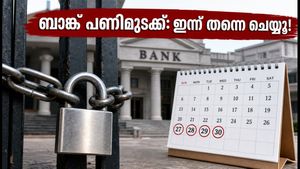 ബാങ്ക് പണിമുടക്ക്: സെപ്റ്റംബർ 28-30 വരെ സേവനങ്ങൾ തടസ്സപ്പെടുമോ? ഇന്ന് തന്നെ ചെയ്യേണ്ട കാര്യങ്ങൾ ഇതാ
