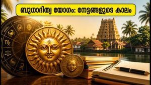ബുധാദിത്യ യോഗം: സെപ്റ്റംബർ 5 മുതൽ 7 വരെ നേട്ടങ്ങളുടെ കാലം; ശ്രദ്ധിക്കേണ്ട കാര്യങ്ങൾ ഇവയാണ്