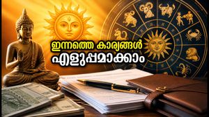 ബുധാദിത്യ യോഗം: ഇന്നത്തെ പ്രധാന കാര്യങ്ങൾ എളുപ്പമാക്കാൻ ഈ മുൻകരുതലുകൾ എടുക്കൂ!