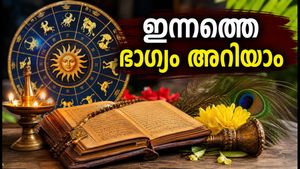 ഇന്നത്തെ നക്ഷത്രഫലം: 27 നക്ഷത്രക്കാർക്കും ഭാഗ്യദിനമോ? അറിയാം നിങ്ങളുടെ ഭാഗ്യനിറവും നമ്പറും