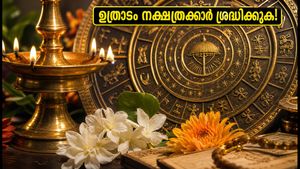 സെപ്റ്റംബർ 21 നക്ഷത്രഫലം: ഉത്രാടം നക്ഷത്രക്കാർക്ക് ഇന്ന് നിർണ്ണായക ദിനം, ശ്രദ്ധിക്കേണ്ട കാര്യങ്ങൾ ഇവയാണ്!