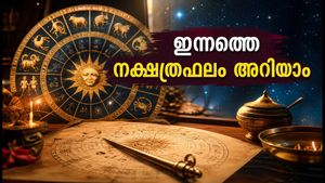 സെപ്റ്റംബർ 30 നക്ഷത്രഫലം: ഭരണിയിൽ നിന്ന് കാർത്തികയിലേക്ക്, ഈ രാശിക്കാർക്ക് ഇന്ന് ഭാഗ്യദിനം!