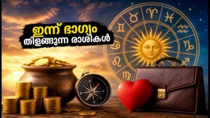 2026 സെപ്റ്റംബർ 5: ഇന്ന് ഭാഗ്യം തിളങ്ങുന്ന 4 രാശിക്കാർ ഇവർ; സാമ്പത്തിക നേട്ടവും കരിയർ ഉയർച്ചയും ഉറപ്പ്!