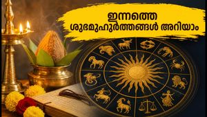 രാശിഫലം: ഇന്നത്തെ ശുഭമുഹൂർത്തങ്ങൾ അറിയാം, ഈ രാശിക്കാർക്ക് ഇന്ന് നേട്ടങ്ങളുടെ ദിനം!