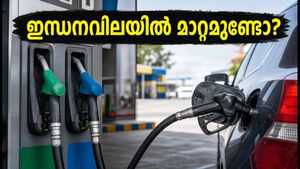 കേരളത്തിൽ ഇന്ധനവിലയിൽ മാറ്റമുണ്ടോ? പ്രധാന നഗരങ്ങളിലെ ഇന്നത്തെ പെട്രോൾ, ഡീസൽ നിരക്കുകൾ ഇതാ