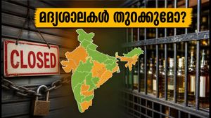 ഗാന്ധി ജയന്തി ഡ്രൈ ഡേ: മദ്യശാലകൾ അടച്ചിടുമോ? അറിയേണ്ടതെല്ലാം ഇതാ