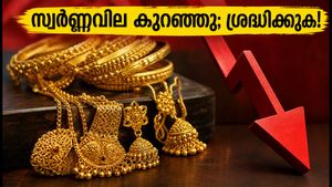 സ്വർണ്ണവിലയിൽ നേരിയ ആശ്വാസം; പിതൃപക്ഷത്തിന് മുൻപ് സ്വർണ്ണം വാങ്ങുമ്പോൾ ഈ കാര്യങ്ങൾ മറക്കരുത്!