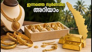 ഗണേശ ചതുർത്ഥി: സ്വർണം വാങ്ങാൻ തിരക്കിടുമ്പോൾ ഇന്നത്തെ വില അറിയാം; കേരളത്തിലെയും മെട്രോ നഗരങ്ങളിലെയും നിരക്കുകൾ
