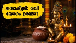 ജന്മാഷ്ടമി 2026: രവി യോഗം ഇന്ന് ഉണ്ടോ? സുരക്ഷിത സമയവും ഓൺലൈൻ ഇടപാടുകളിൽ ജാഗ്രതയും