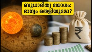 കന്യാ സംക്രാന്തി ഇന്ന്: ബുധാദിത്യ യോഗത്തിൽ ഭാഗ്യം തെളിയാൻ ഈ കാര്യങ്ങൾ ശ്രദ്ധിക്കൂ!