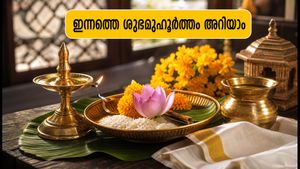ചൊവ്വ പുണർതം നക്ഷത്രത്തിലേക്ക്: ഇന്ന് കേരളത്തിൽ ശ്രദ്ധിക്കേണ്ട ശുഭമുഹൂർത്തങ്ങളും ജാഗ്രതയും
