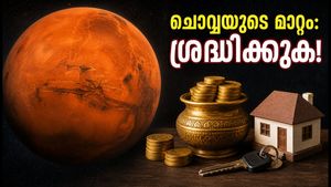 ചൊവ്വ പൂയം നക്ഷത്രത്തിലേക്ക്: ഈ രാശിക്കാർ ശ്രദ്ധിക്കുക, ജീവിതത്തിൽ വരാനിരിക്കുന്ന മാറ്റങ്ങൾ!