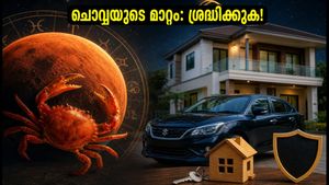 ചൊവ്വ കർക്കടക രാശിയിലേക്ക്: ഈ മാറ്റം നിങ്ങളുടെ ജീവിതത്തിൽ എന്ത് മാറ്റം കൊണ്ടുവരും?