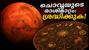 ചൊവ്വ കർക്കടകത്തിലേക്ക്: ഈ 12 രാശിക്കാർക്കും വരാനിരിക്കുന്നത് നിർണ്ണായക മാറ്റങ്ങൾ!