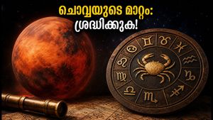 ചൊവ്വ കർക്കിടകത്തിൽ: ഈ രാശിമാറ്റം ജീവിതത്തിൽ വരുത്തുന്ന മാറ്റങ്ങൾ എന്തെല്ലാം?