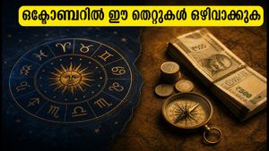 2026 ഒക്ടോബർ രാശിഫലം: ശുക്രന്റെ വക്രഗതിയും ഗ്രഹമാറ്റങ്ങളും; ഈ തെറ്റുകൾ വരുത്തരുത്!