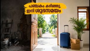 പഞ്ചകം അവസാനിച്ചു: ഇന്ന് 10:16-ന് ശേഷം ഈ കാര്യങ്ങൾ ചെയ്താൽ ഭാഗ്യം കൂടെയുണ്ടാകും