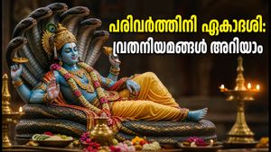 പരിവർത്തിനി ഏകാദശി 2026: വ്രതമെടുക്കുന്നവർ അറിയേണ്ട പ്രധാന കാര്യങ്ങൾ, പാരണ സമയം ഇങ്ങനെ