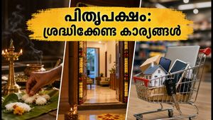 പിതൃപക്ഷം 2026: സെപ്റ്റംബർ 27 മുതൽ; ഈ ദിവസങ്ങളിൽ പുതിയ തുടക്കങ്ങൾ വേണ്ട, ശ്രദ്ധിക്കേണ്ട കാര്യങ്ങൾ ഇതാ