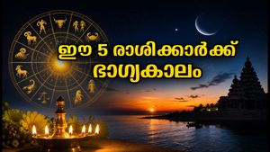 രവി-സർവാർത്ഥ സിദ്ധി യോഗം: ഇന്ന് പുലർച്ചെ ഈ 5 രാശിക്കാർക്ക് ഭാഗ്യകാലം, മുടങ്ങിക്കിടക്കുന്ന കാര്യങ്ങൾ വേഗത്തിൽ നടക്കും!
